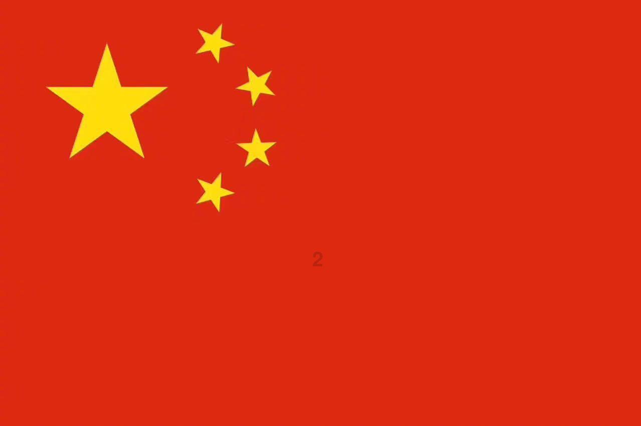太阳浩劫