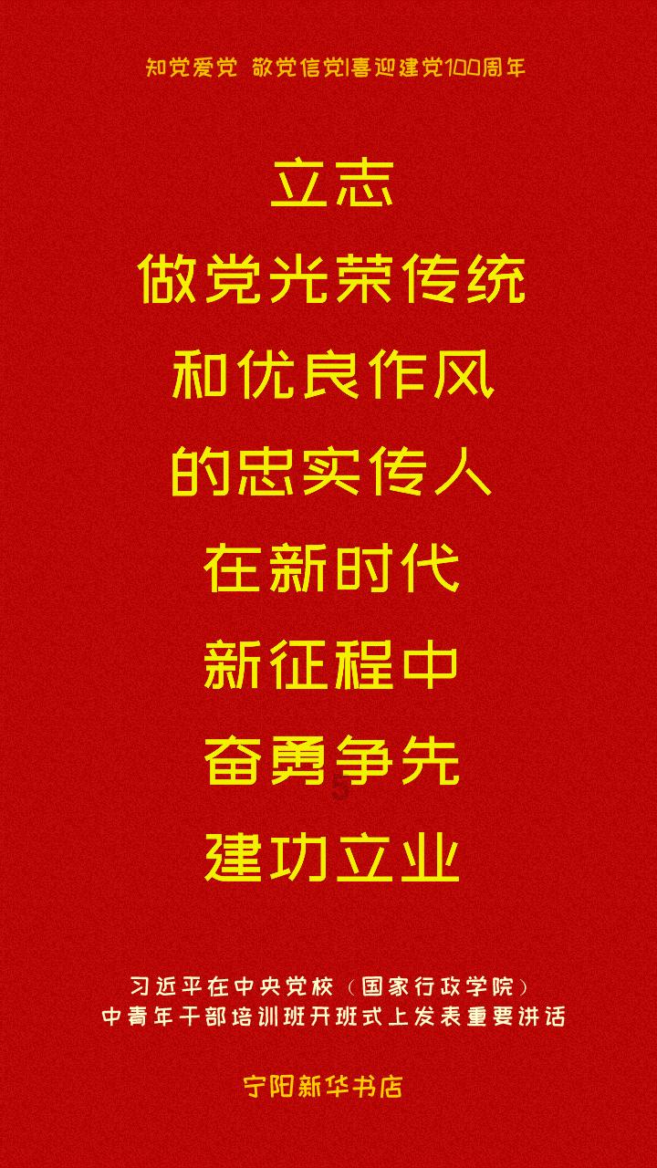 展凌国际年度盛典暨年终表彰荣耀之夜圆满落幕